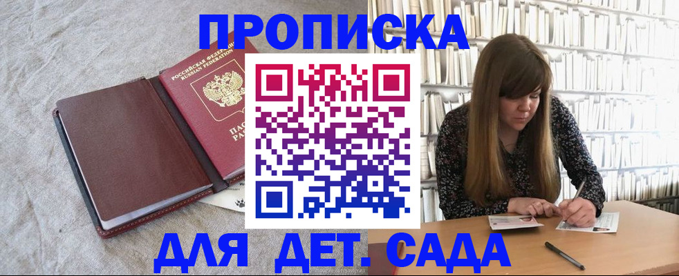 временная регистрация собственник в Нижней Туре