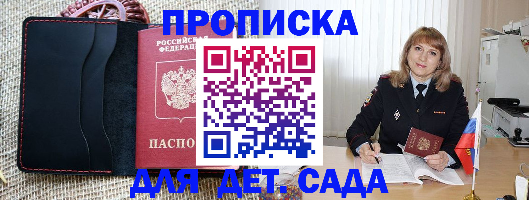 временная регистрация гарантия в Нижней Туре