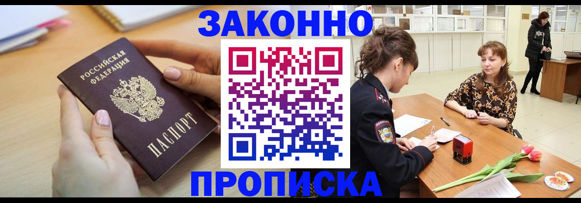 пропишу в квартире в Нижней Туре