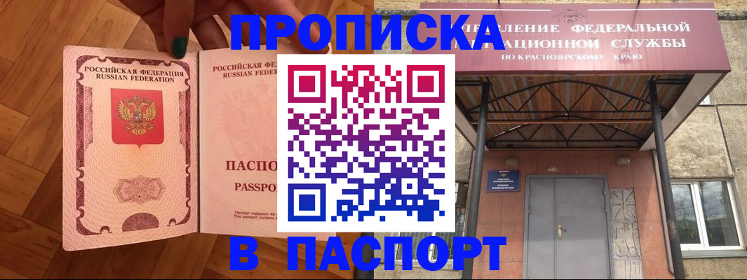 временная регистрация адрес в Нижней Туре