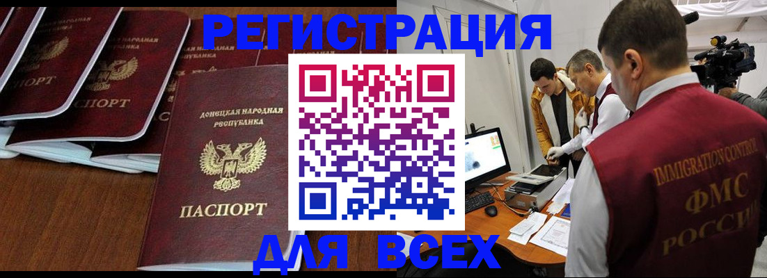 прописка в Нижней Туре